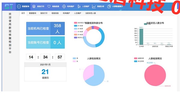 55世纪-购彩大厅welcome官网