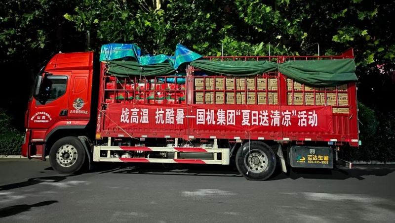 W020220711325946101044 lewin乐玩-(中国)有限公司官方网站
