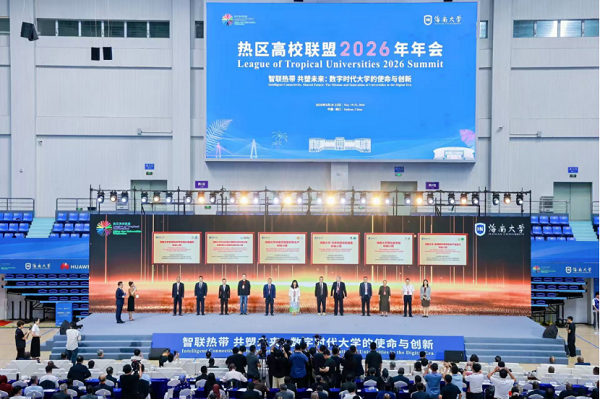 海南1.png lewin乐玩-(中国)有限公司官方网站