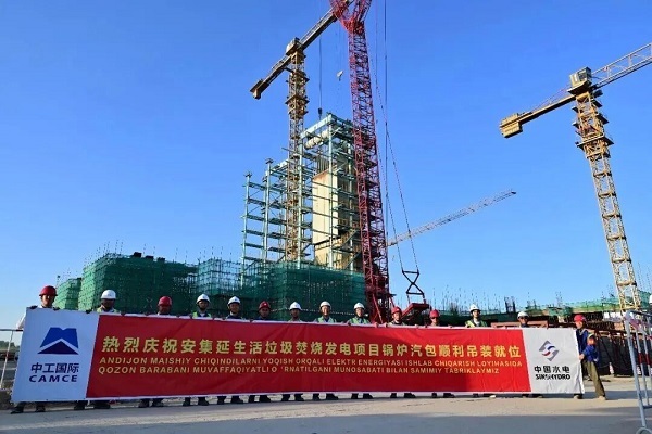 安集延.jpg lewin乐玩-(中国)有限公司官方网站