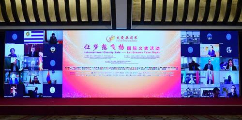 W020201216371388412433 lewin乐玩-(中国)有限公司官方网站