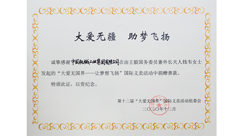 W020201216371388423226 lewin乐玩-(中国)有限公司官方网站