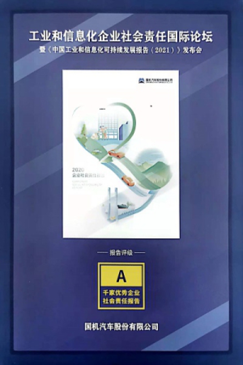 W020211111783512498395 lewin乐玩-(中国)有限公司官方网站