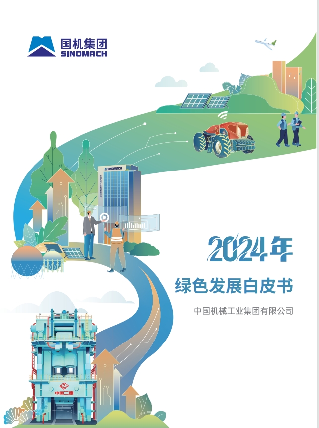 W020251226665390660139 lewin乐玩-(中国)有限公司官方网站