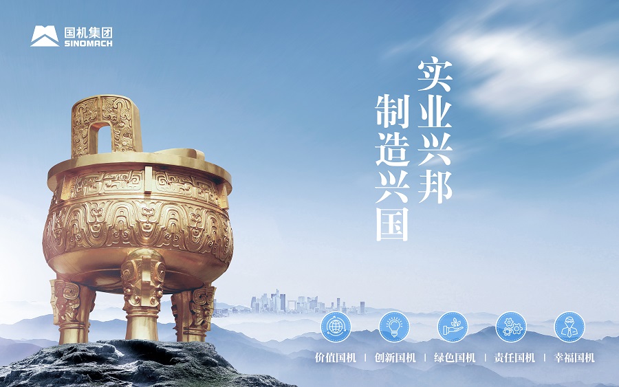 W020210719601145199646 lewin乐玩-(中国)有限公司官方网站