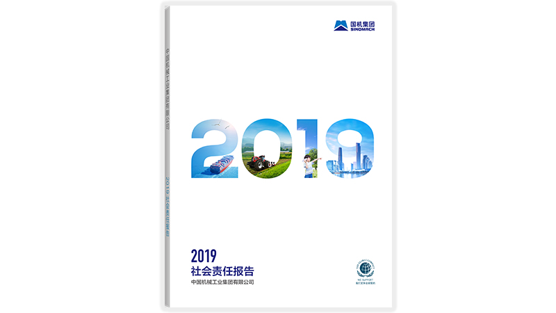 W020201125071164365270 lewin乐玩-(中国)有限公司官方网站