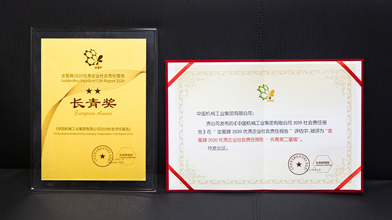 W020201207588534757049 lewin乐玩-(中国)有限公司官方网站