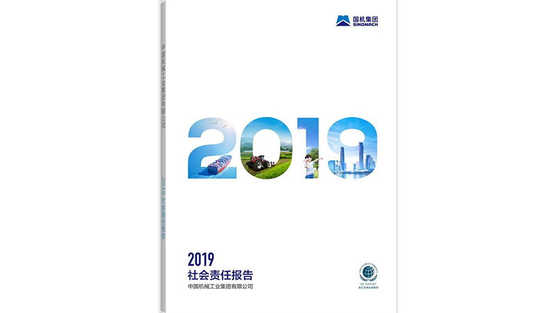 W020201207588534762690 lewin乐玩-(中国)有限公司官方网站