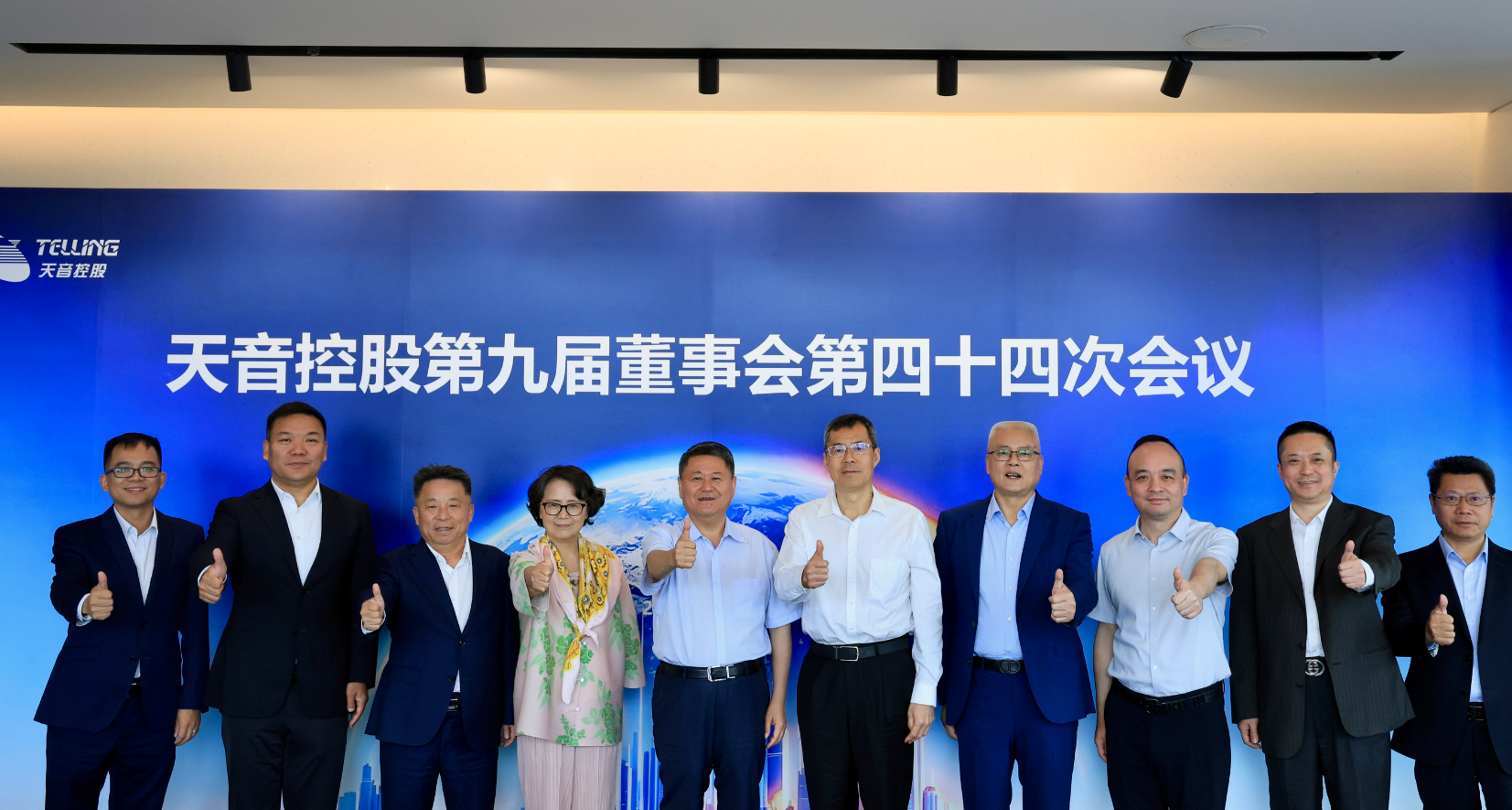 南宫·NG(中国)电子游戏官网控股第九届董事会第四十四次会议暨2025年度董事会圆满召开