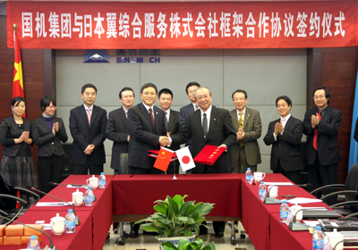 W020141218449711699725 lewin乐玩-(中国)有限公司官方网站