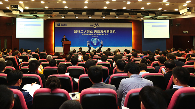 W020151225543176845356 lewin乐玩-(中国)有限公司官方网站