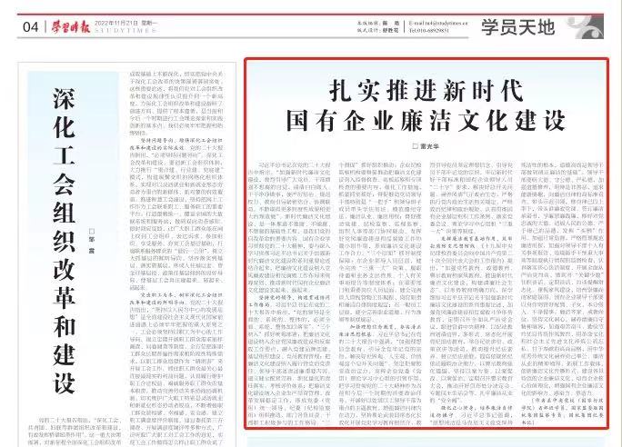 lewin乐玩-(中国)有限公司官方网站