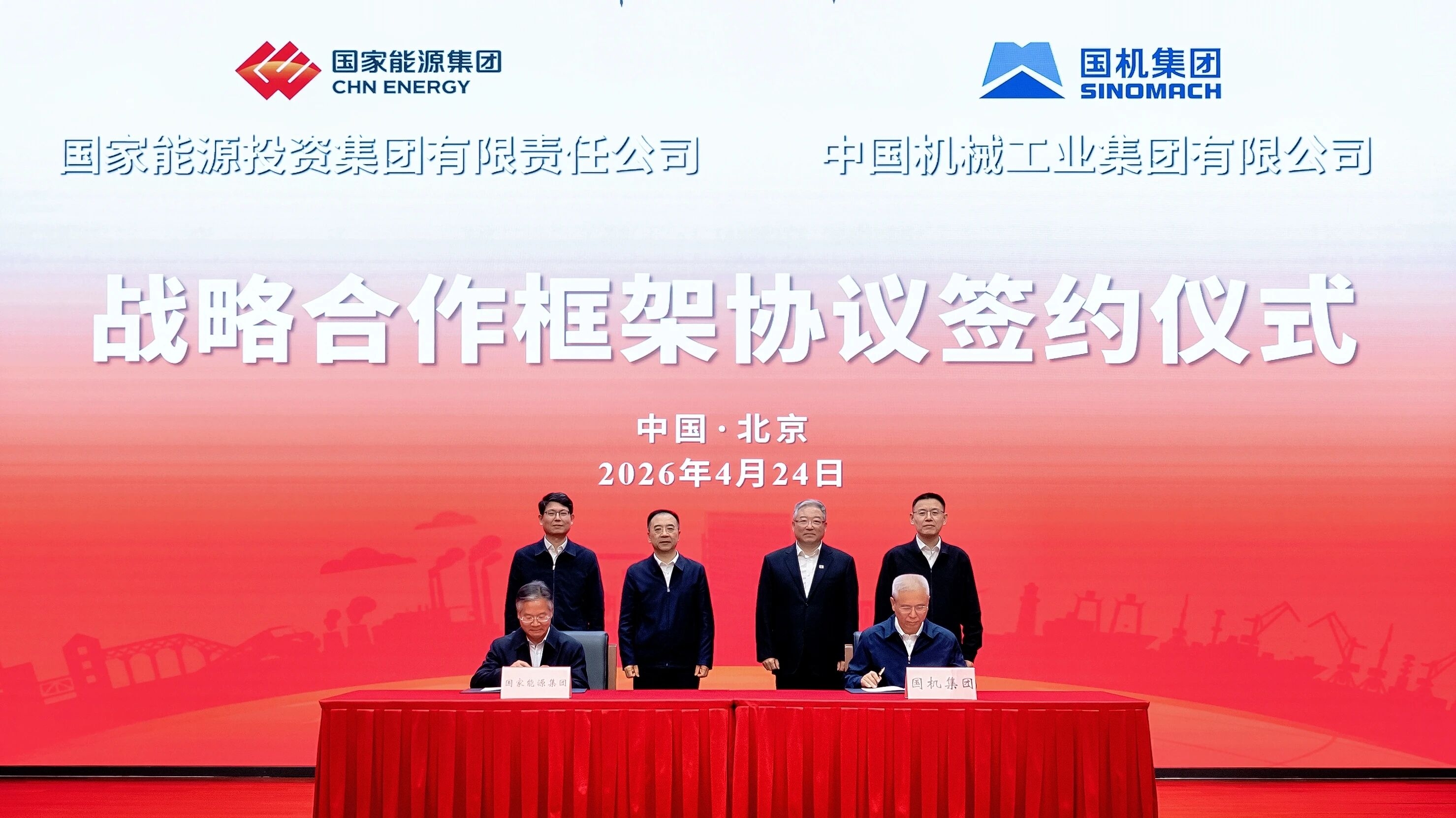 W020260425373991500391 lewin乐玩-(中国)有限公司官方网站