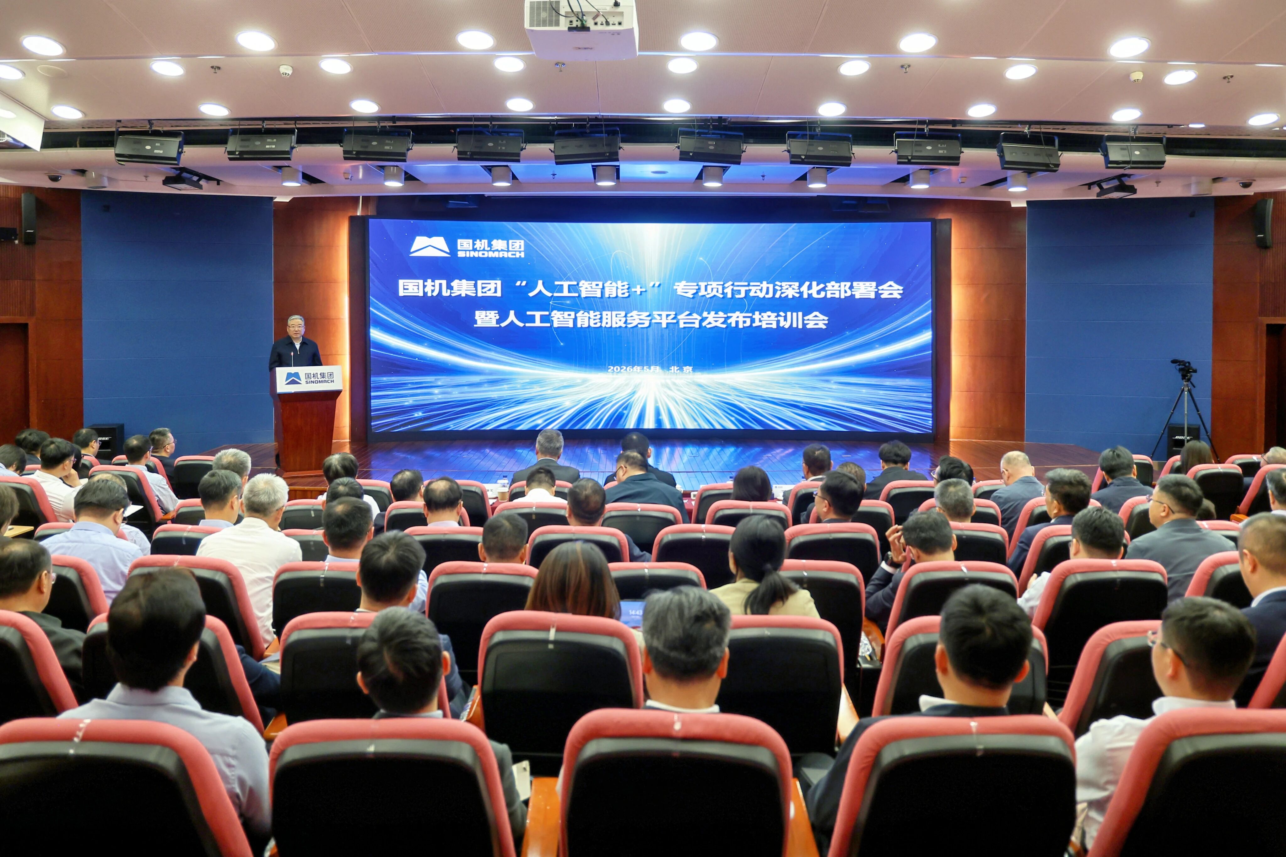 W020260507294152376111 lewin乐玩-(中国)有限公司官方网站