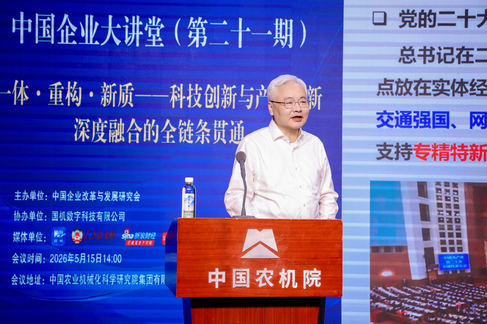 W020260518689984763200 lewin乐玩-(中国)有限公司官方网站