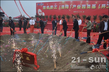 W020141218484041245480 lewin乐玩-(中国)有限公司官方网站