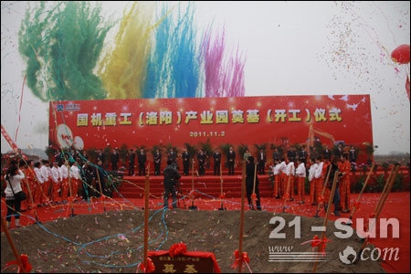 W020141218484044633918 lewin乐玩-(中国)有限公司官方网站