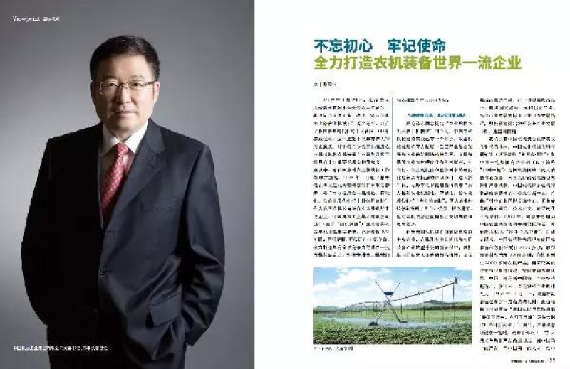 W020201215536783643276 lewin乐玩-(中国)有限公司官方网站