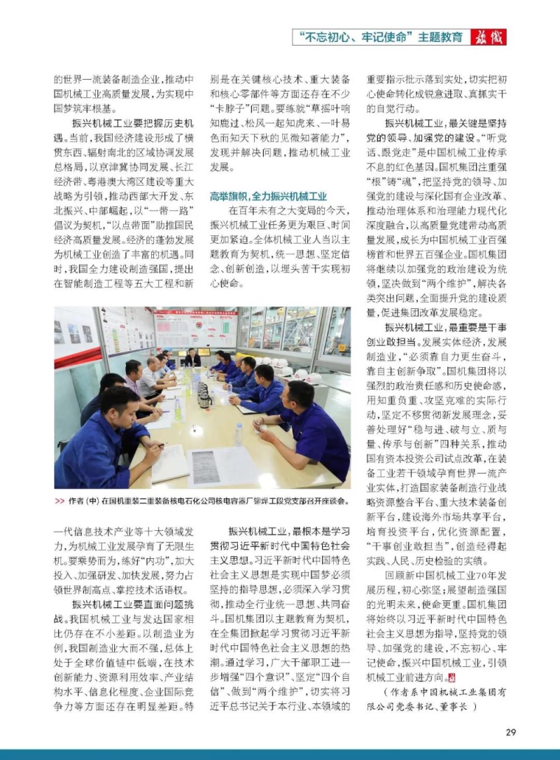 W020201215571469195505 lewin乐玩-(中国)有限公司官方网站