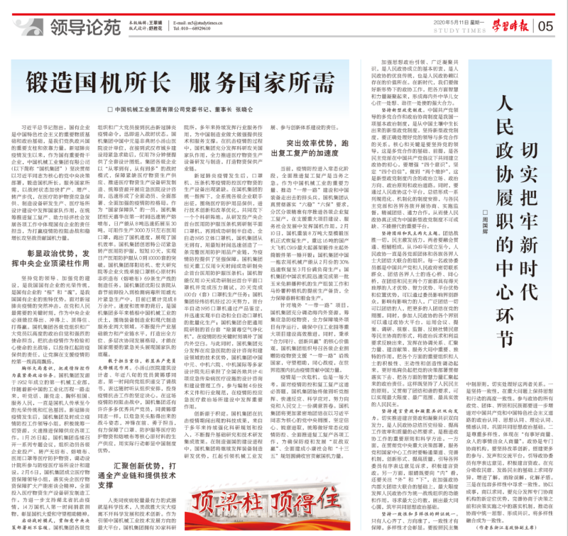lewin乐玩-(中国)有限公司官方网站