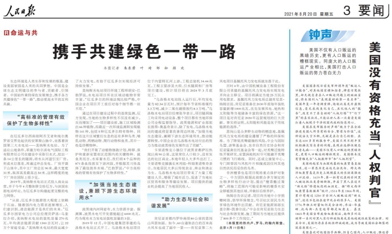 W020230927494672287453 lewin乐玩-(中国)有限公司官方网站