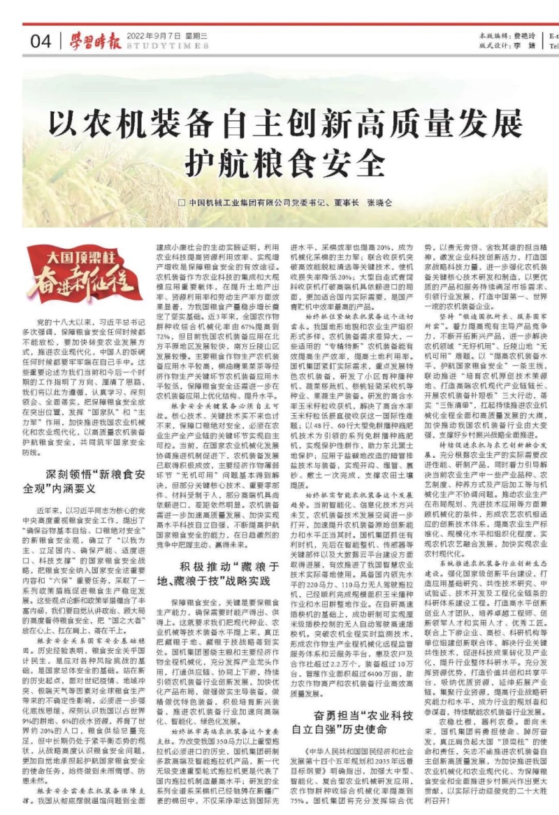 W020220909230672670421 lewin乐玩-(中国)有限公司官方网站