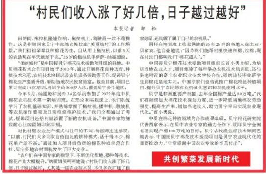 W020221110448620098734 lewin乐玩-(中国)有限公司官方网站