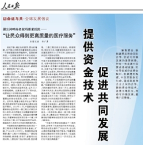 W020230927305232289564 lewin乐玩-(中国)有限公司官方网站