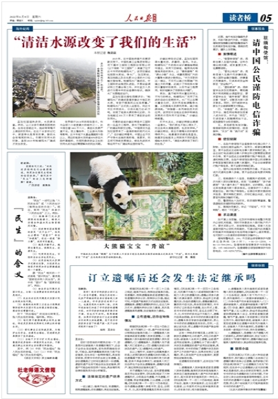 W020230927504126866736 lewin乐玩-(中国)有限公司官方网站