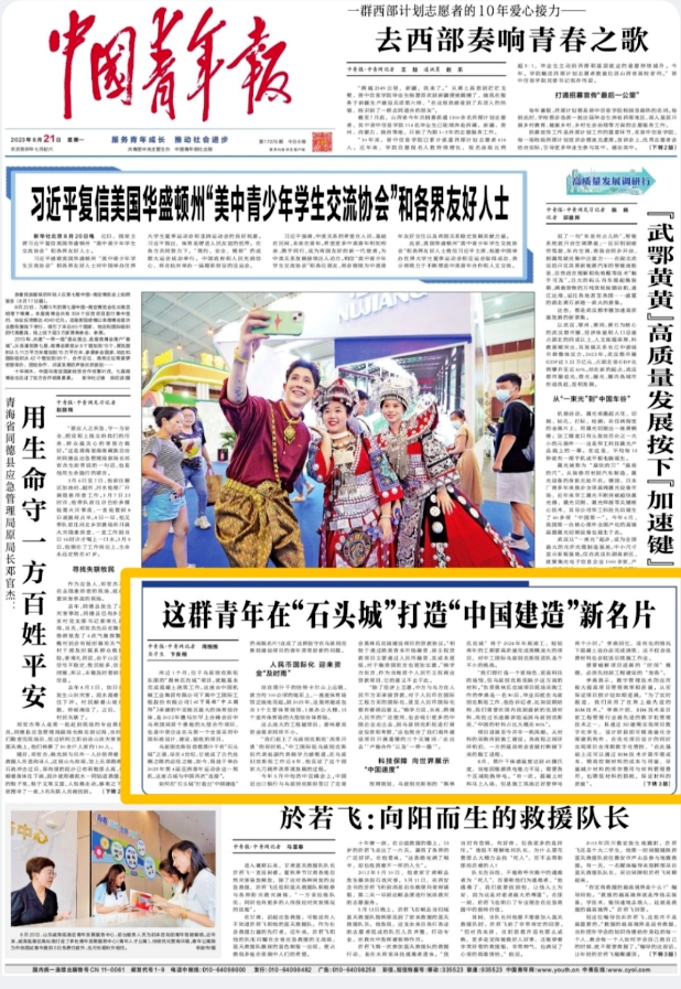 W020230927315111730994 lewin乐玩-(中国)有限公司官方网站