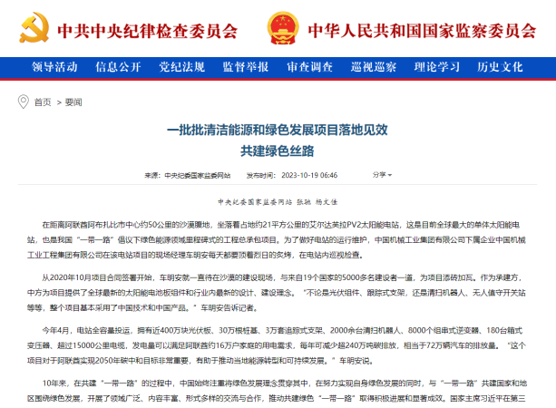 W020231030230045932649 lewin乐玩-(中国)有限公司官方网站