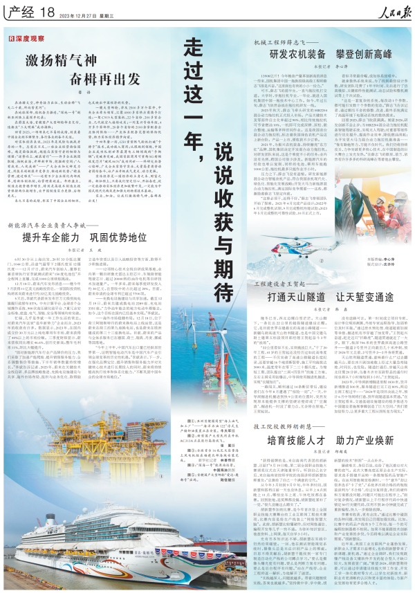 W020240108343792960863 lewin乐玩-(中国)有限公司官方网站