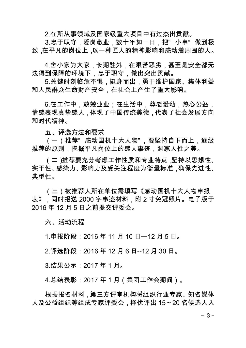 lewin乐玩-(中国)有限公司官方网站