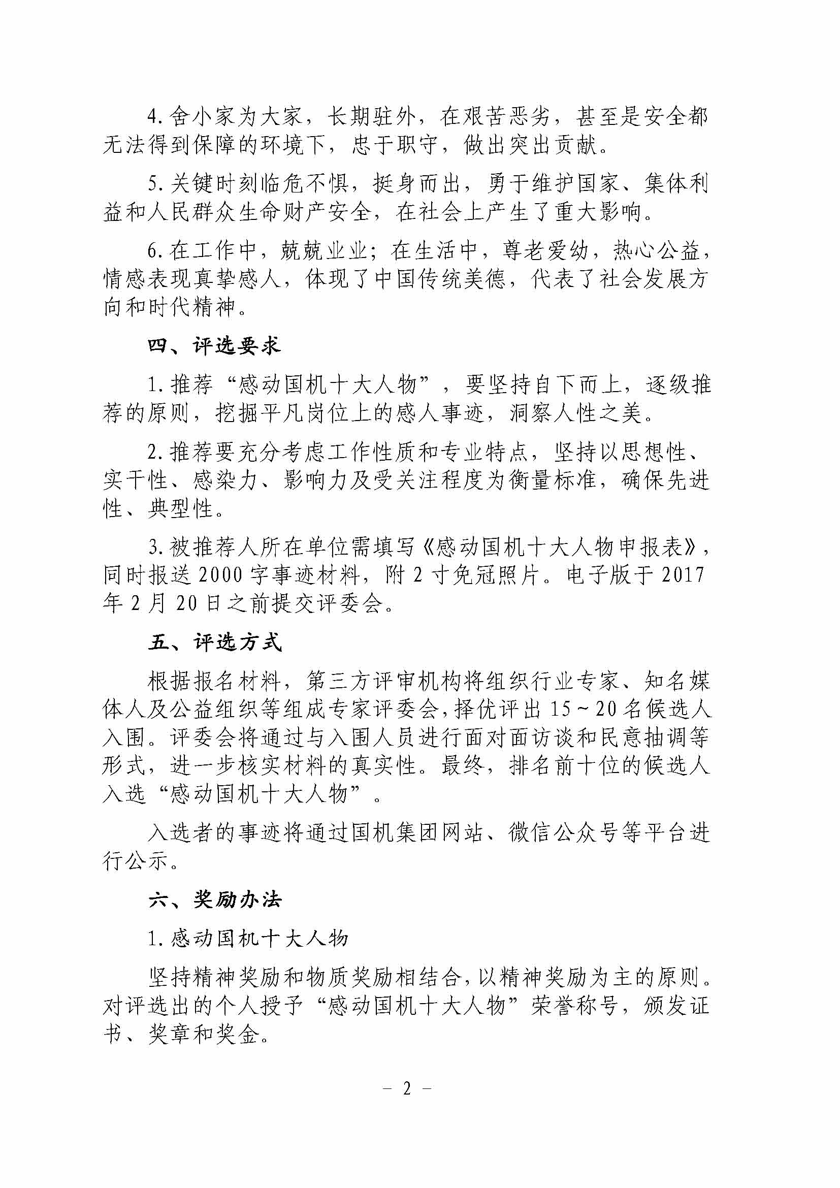 lewin乐玩-(中国)有限公司官方网站