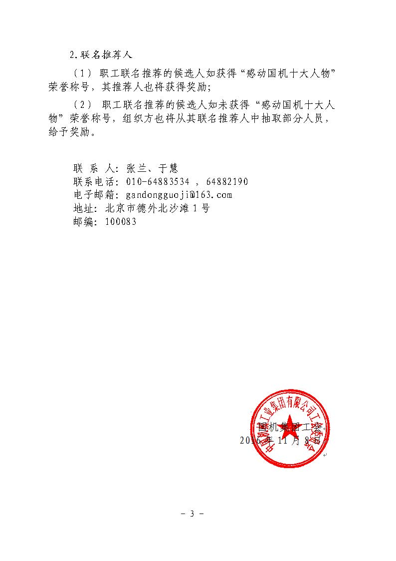 lewin乐玩-(中国)有限公司官方网站