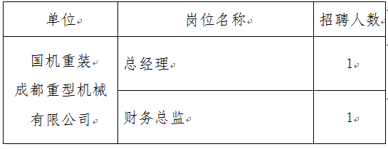 W020180717369597310418 lewin乐玩-(中国)有限公司官方网站