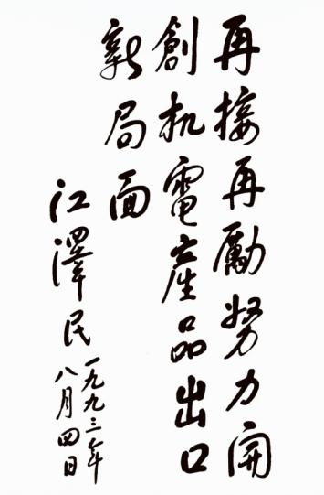 lewin乐玩-(中国)有限公司官方网站