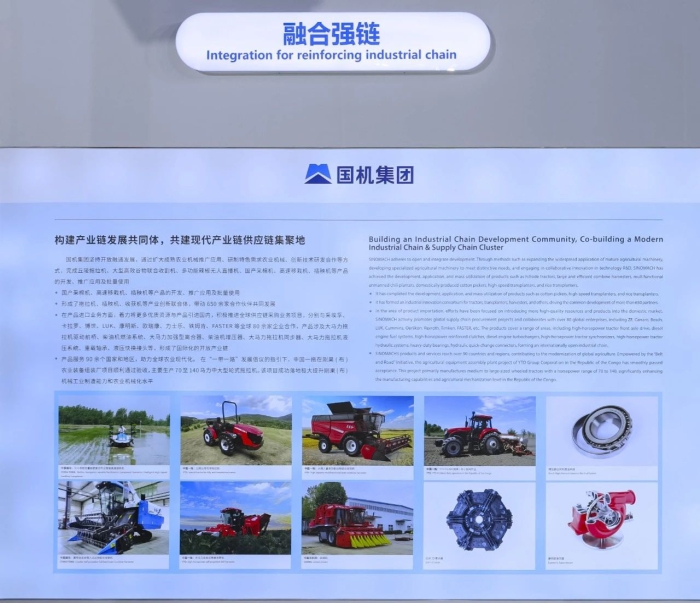 W020231128440802312587 lewin乐玩-(中国)有限公司官方网站