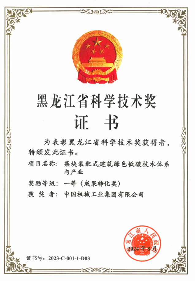 W020241030028646379807 lewin乐玩-(中国)有限公司官方网站