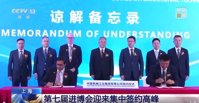 W020241114114228627105 lewin乐玩-(中国)有限公司官方网站