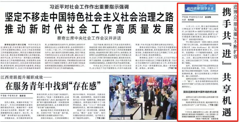 W020241114114228662458 lewin乐玩-(中国)有限公司官方网站