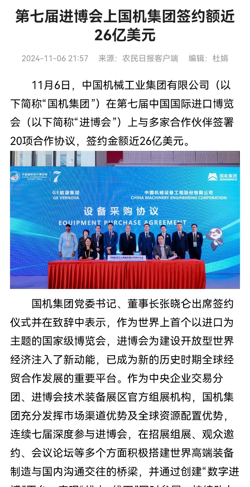 W020241114114228675686 lewin乐玩-(中国)有限公司官方网站