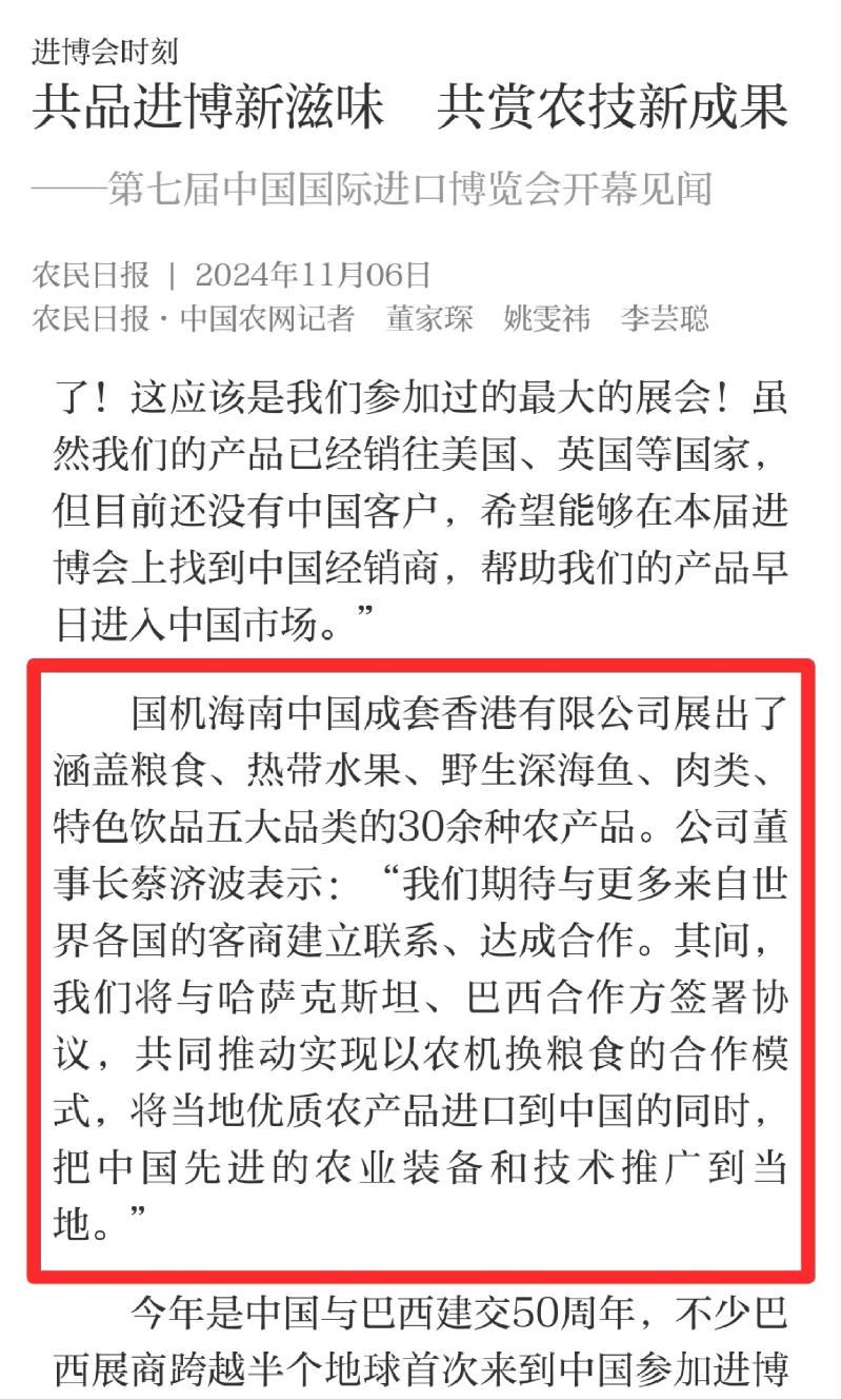 W020241114114228675841 lewin乐玩-(中国)有限公司官方网站