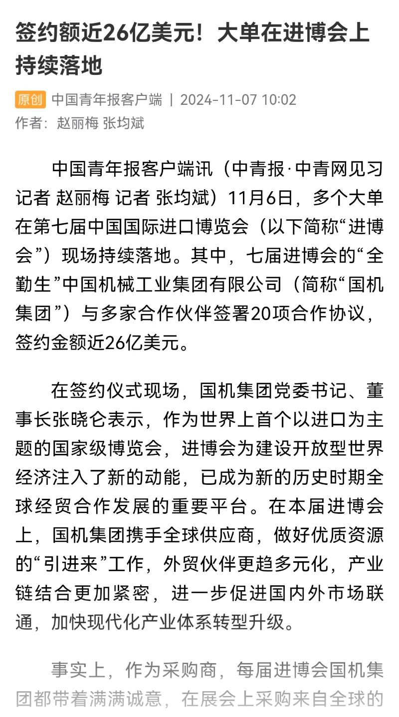 W020241114114228679384 lewin乐玩-(中国)有限公司官方网站