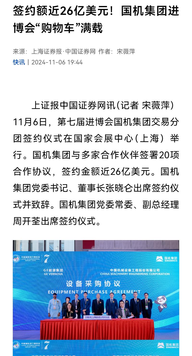 W020241114114228697199 lewin乐玩-(中国)有限公司官方网站