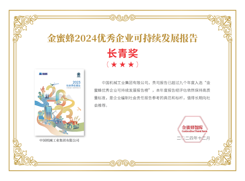 W020241219388710321079_ORIGIN lewin乐玩-(中国)有限公司官方网站
