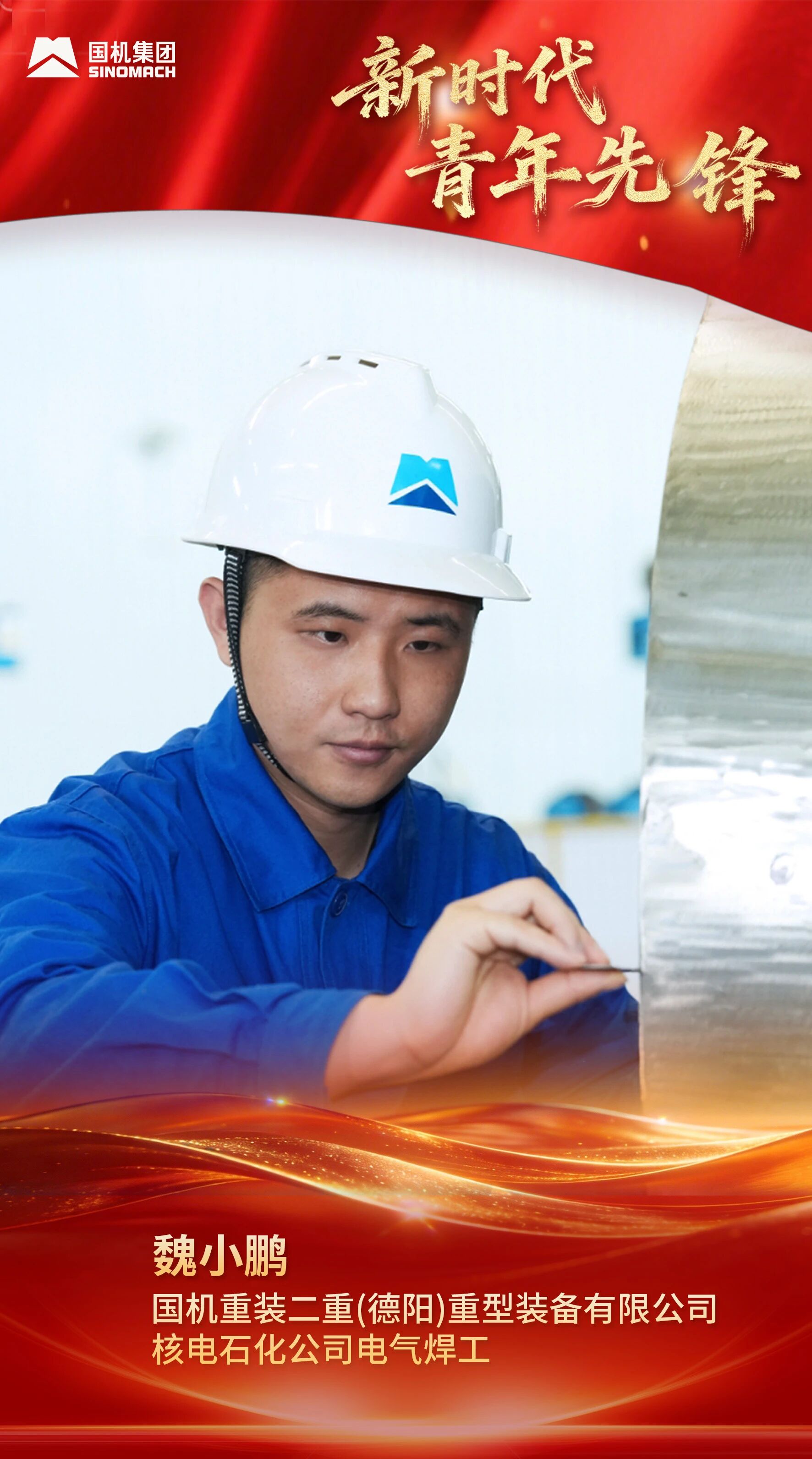 W020260428328865572110 lewin乐玩-(中国)有限公司官方网站