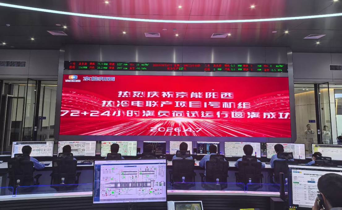 W020260421364243218597 lewin乐玩-(中国)有限公司官方网站