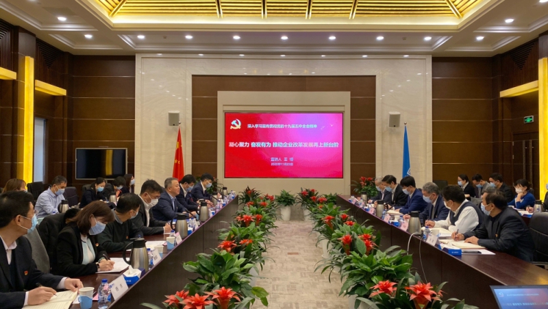 W020201205498895585361 lewin乐玩-(中国)有限公司官方网站