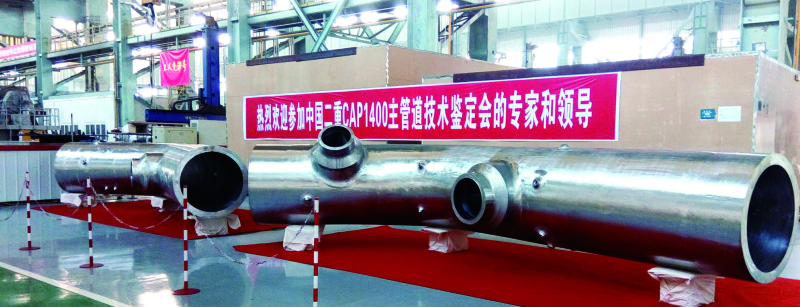 W020221017036093768446 lewin乐玩-(中国)有限公司官方网站